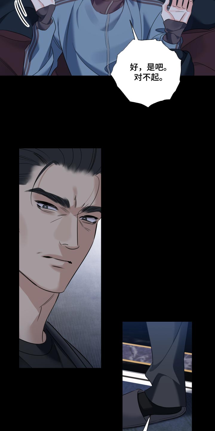 第106话16