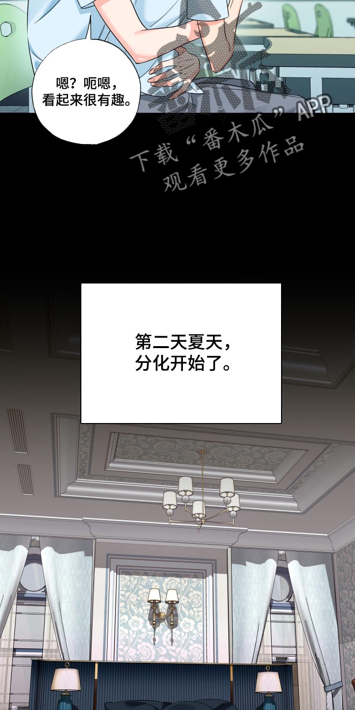 第106话1