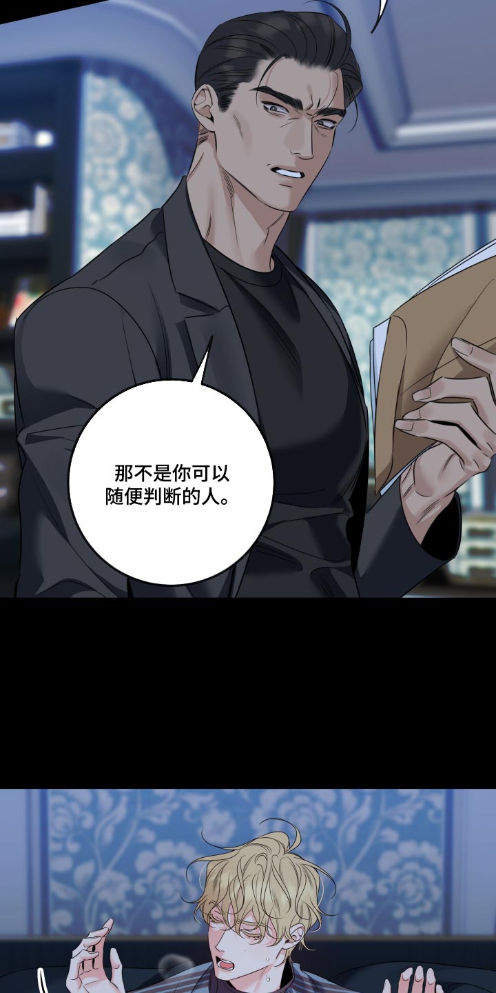 第106话15
