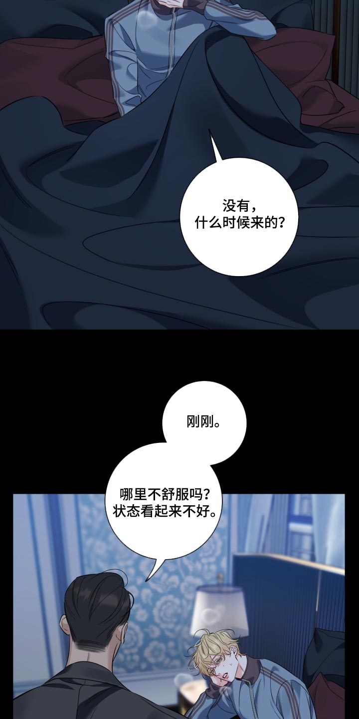 第106话12