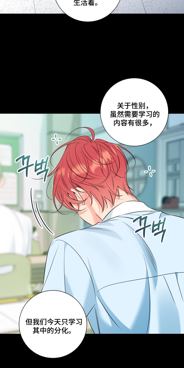 第105话4
