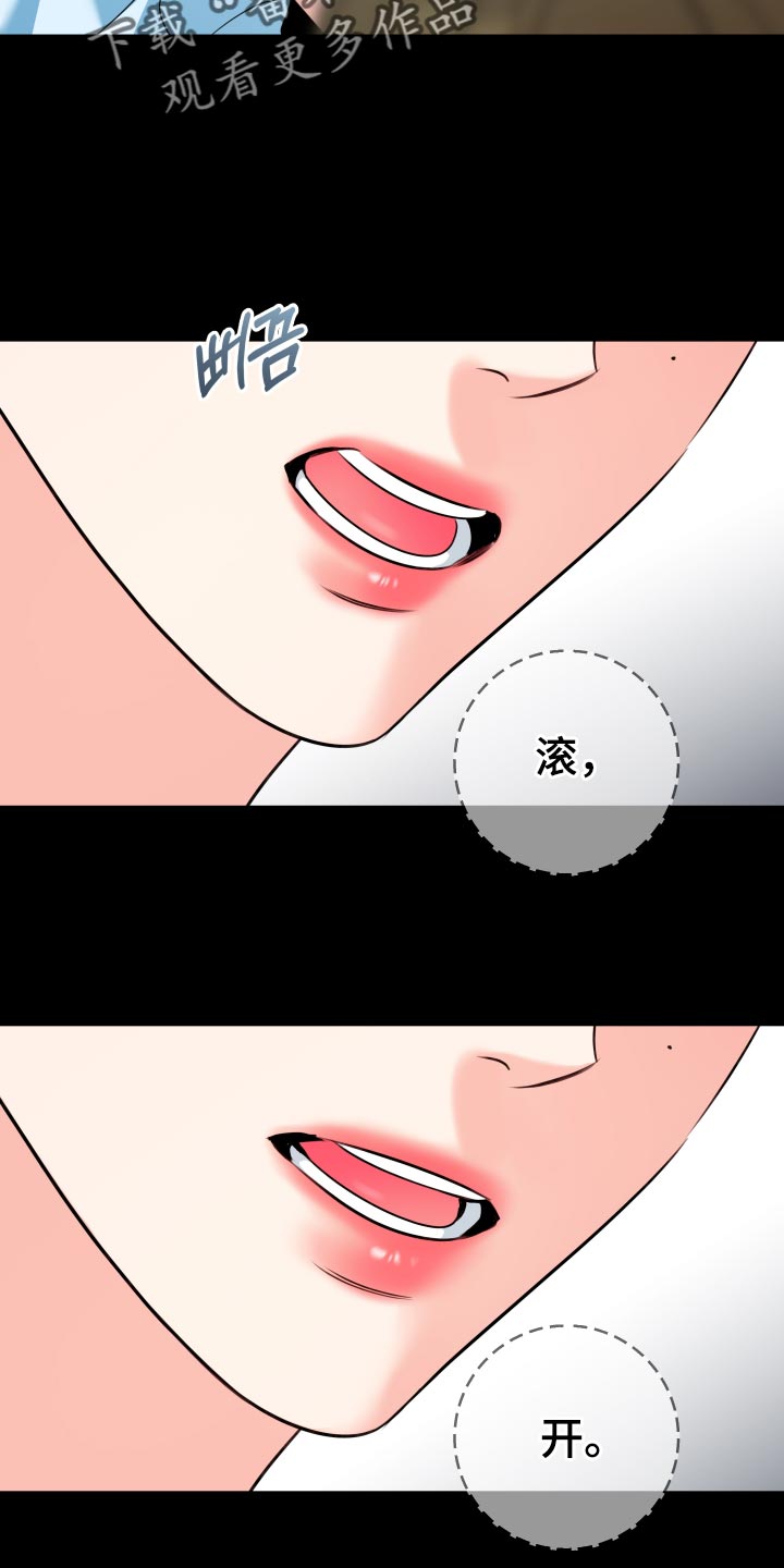 第105话17