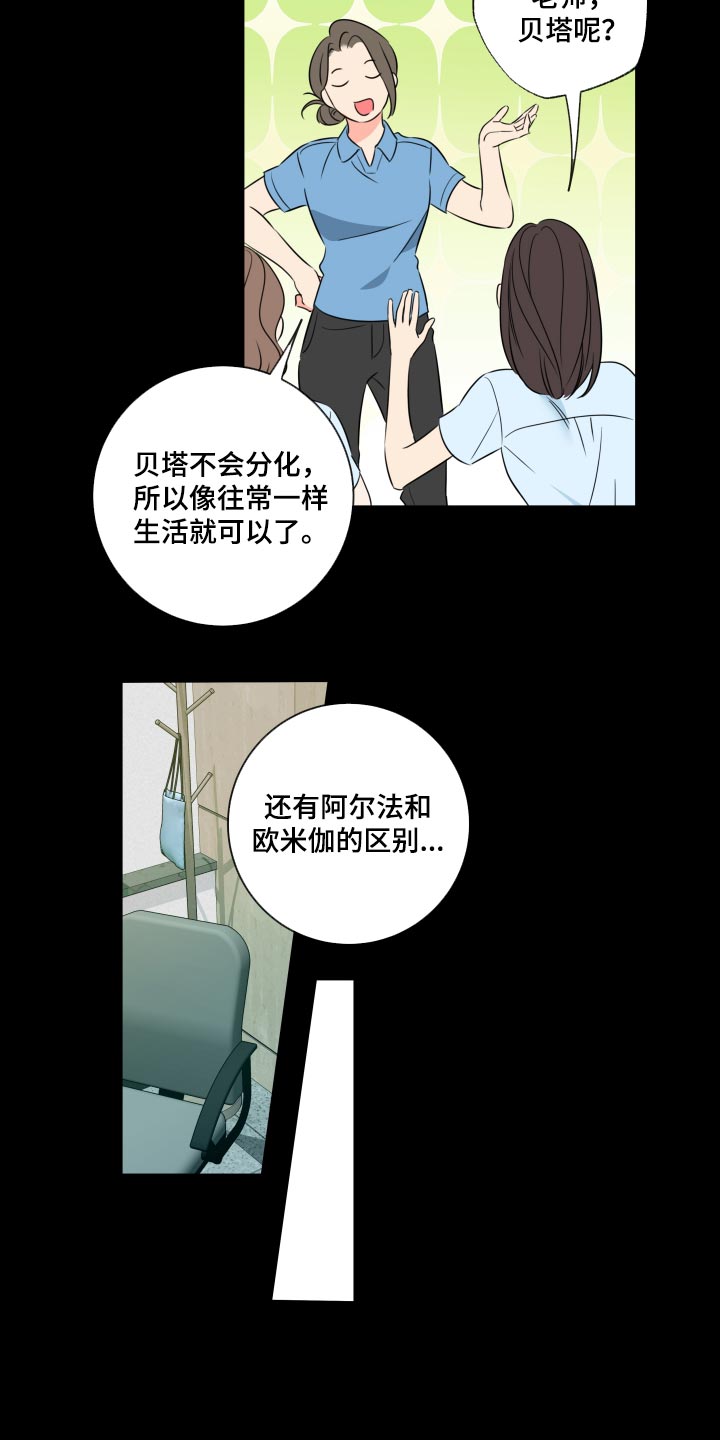 第105话10