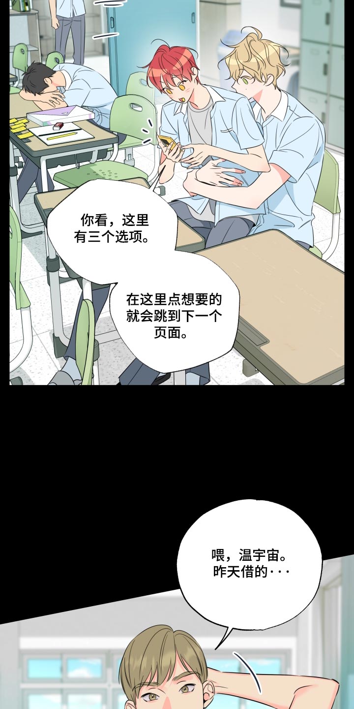 第105话15