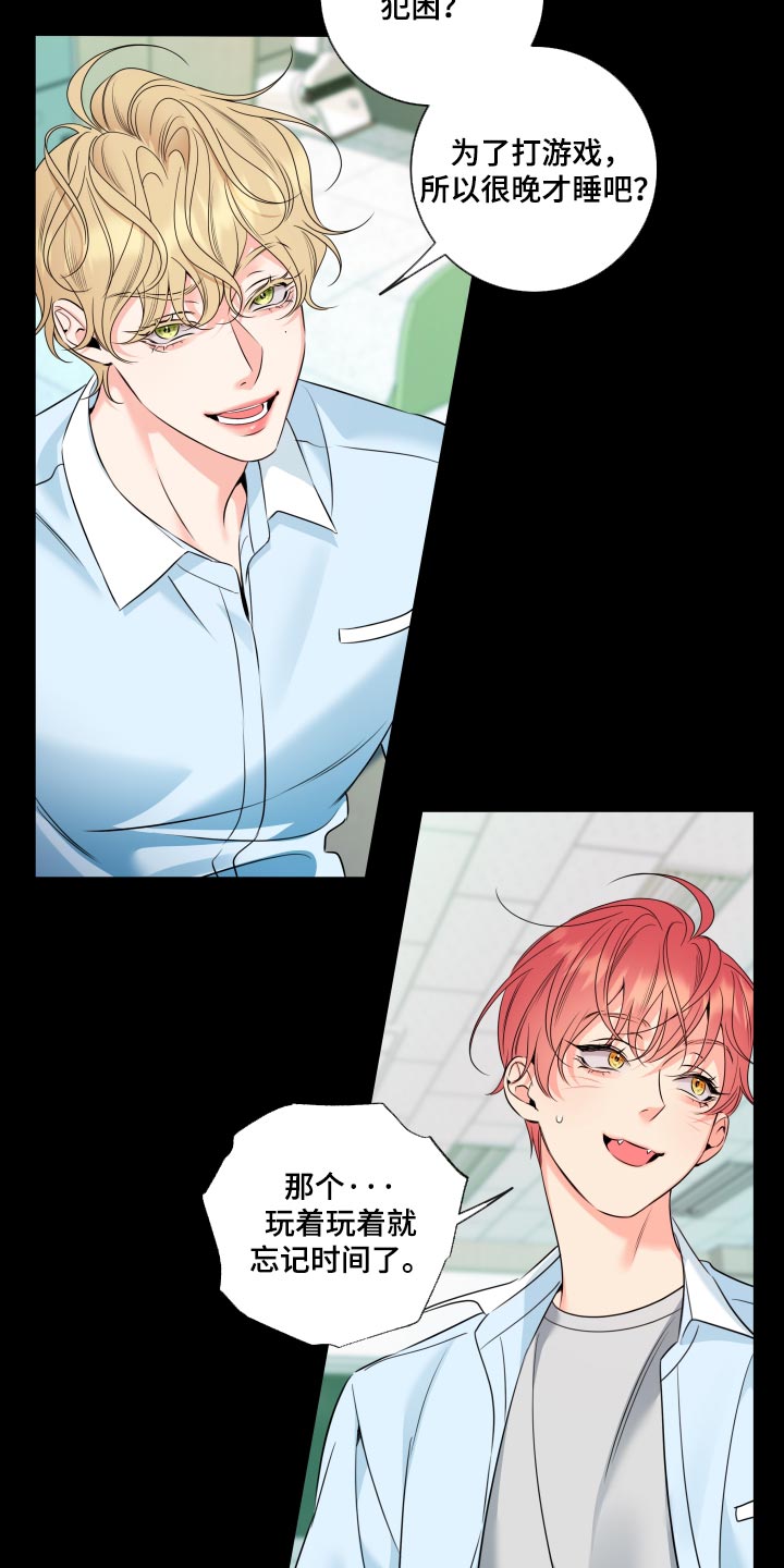 第105话12