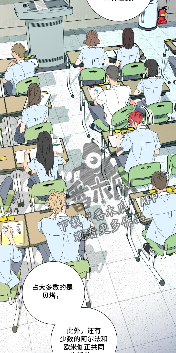 第105话3
