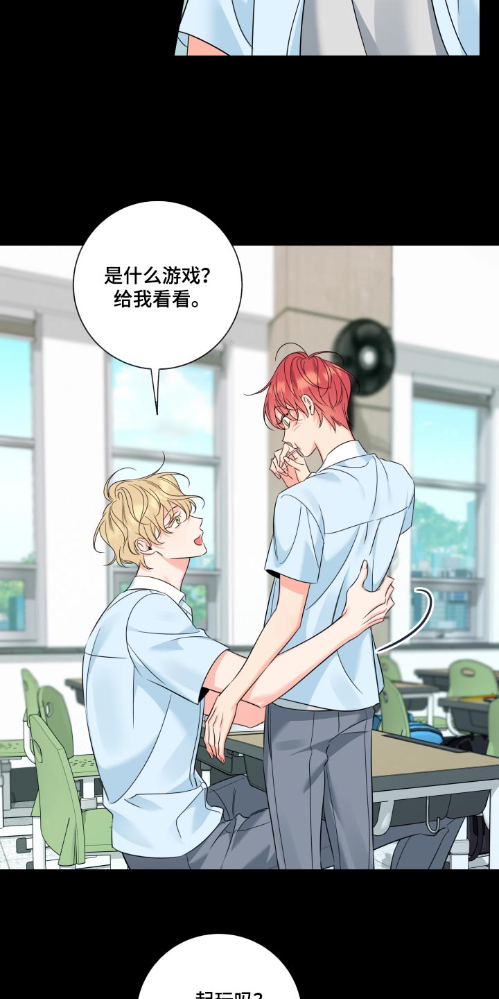 第105话13