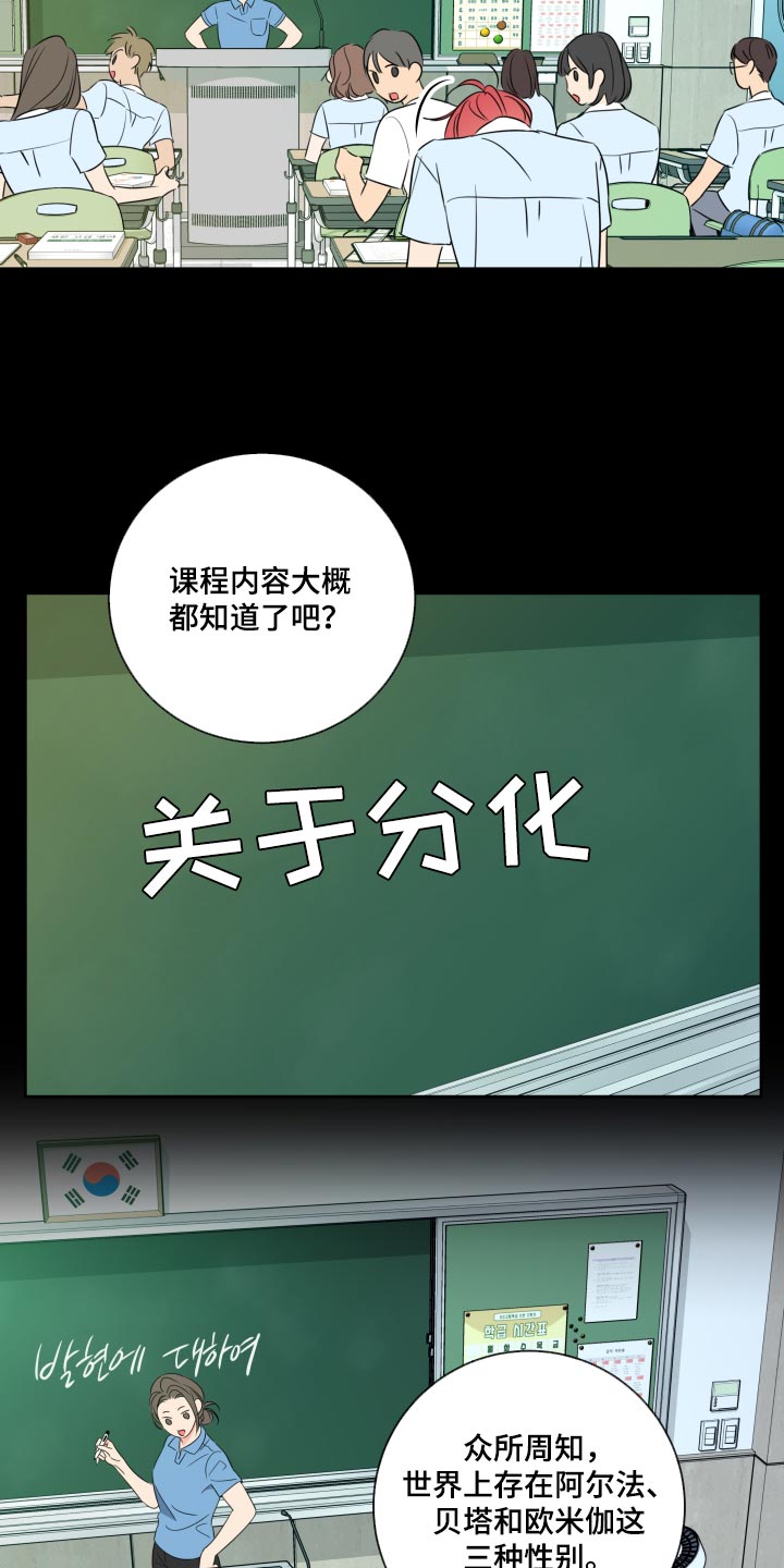 第105话2