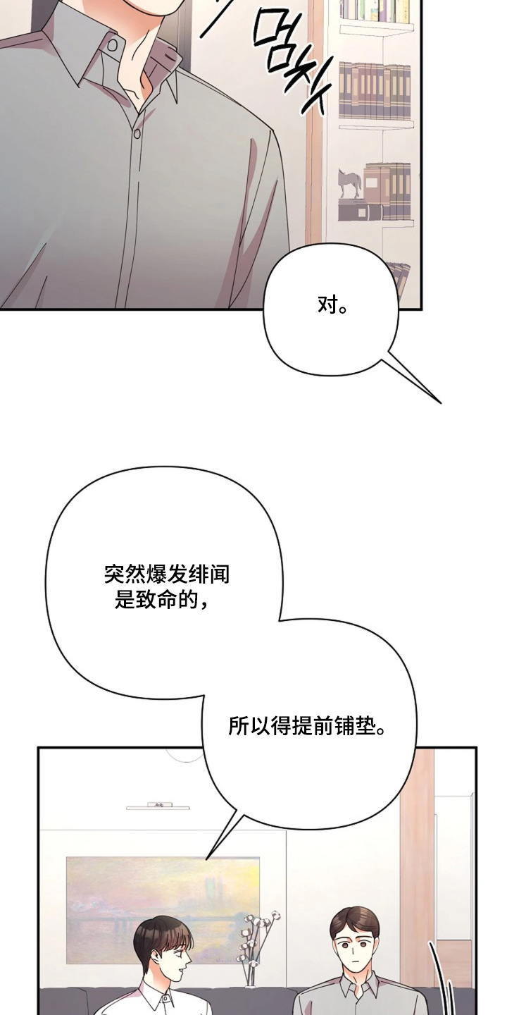 第115话16
