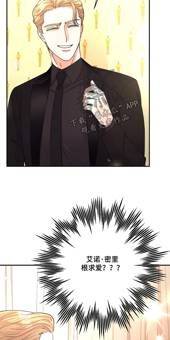 第115话7