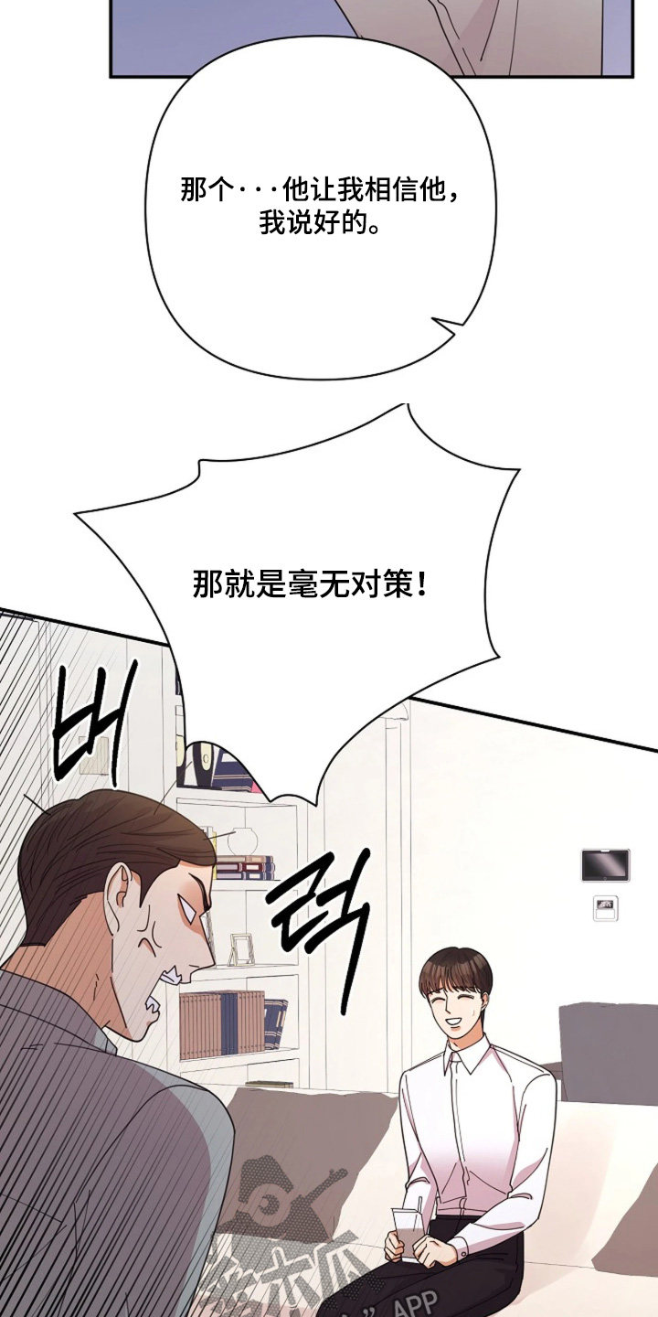 第115话14