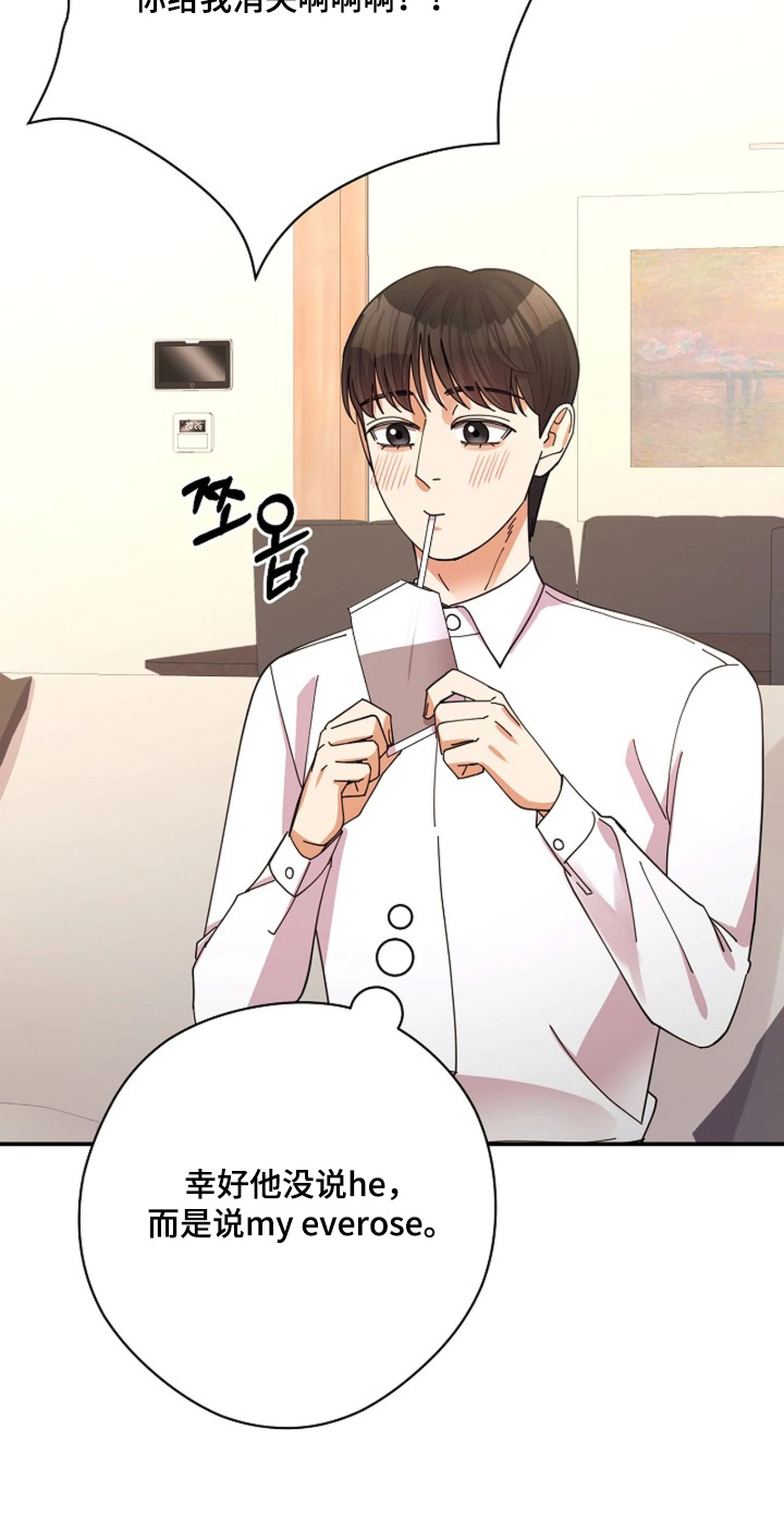 第115话11
