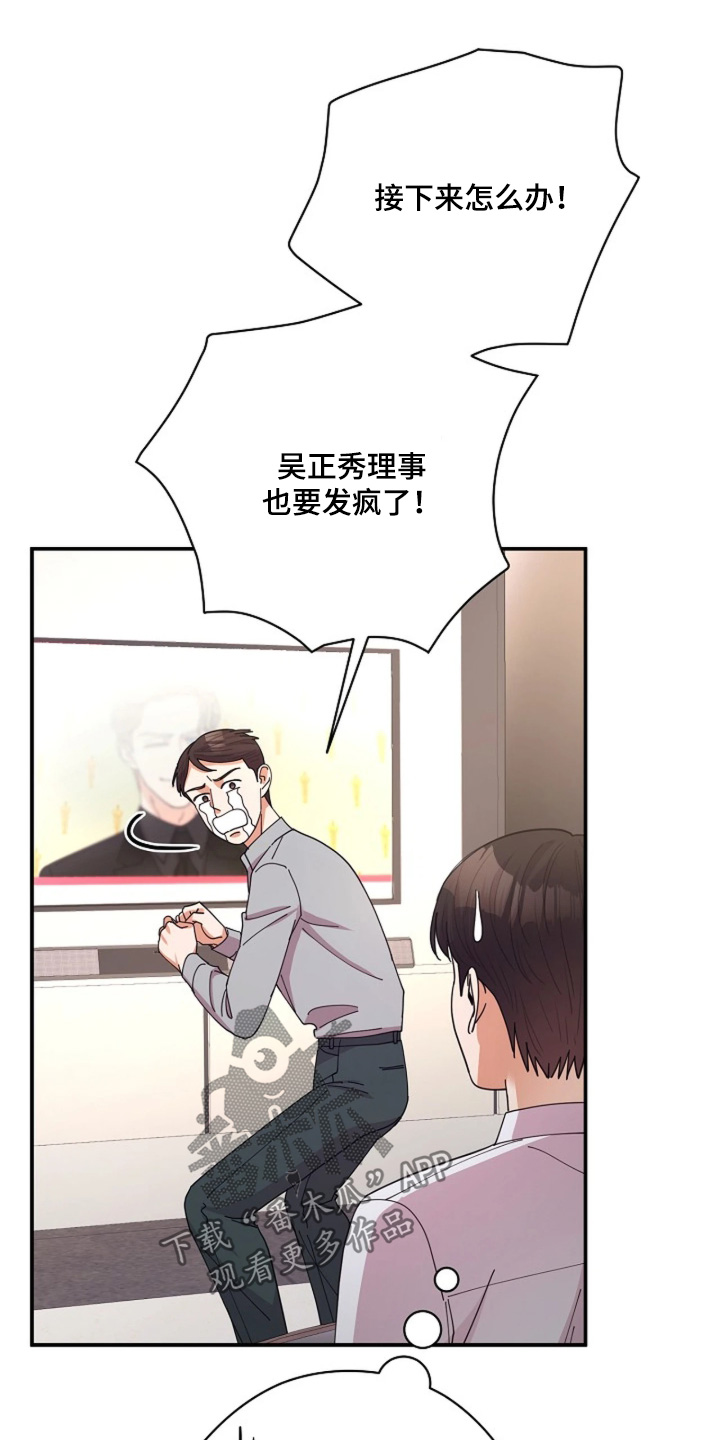 第115话12