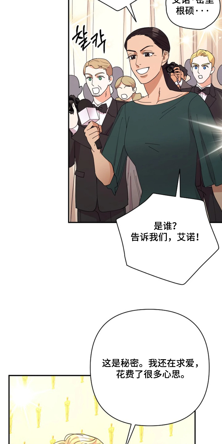第115话6