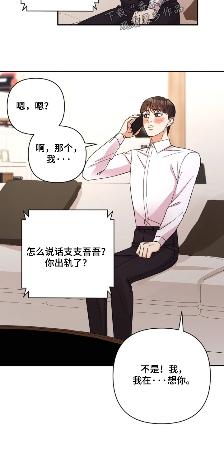 第115话24