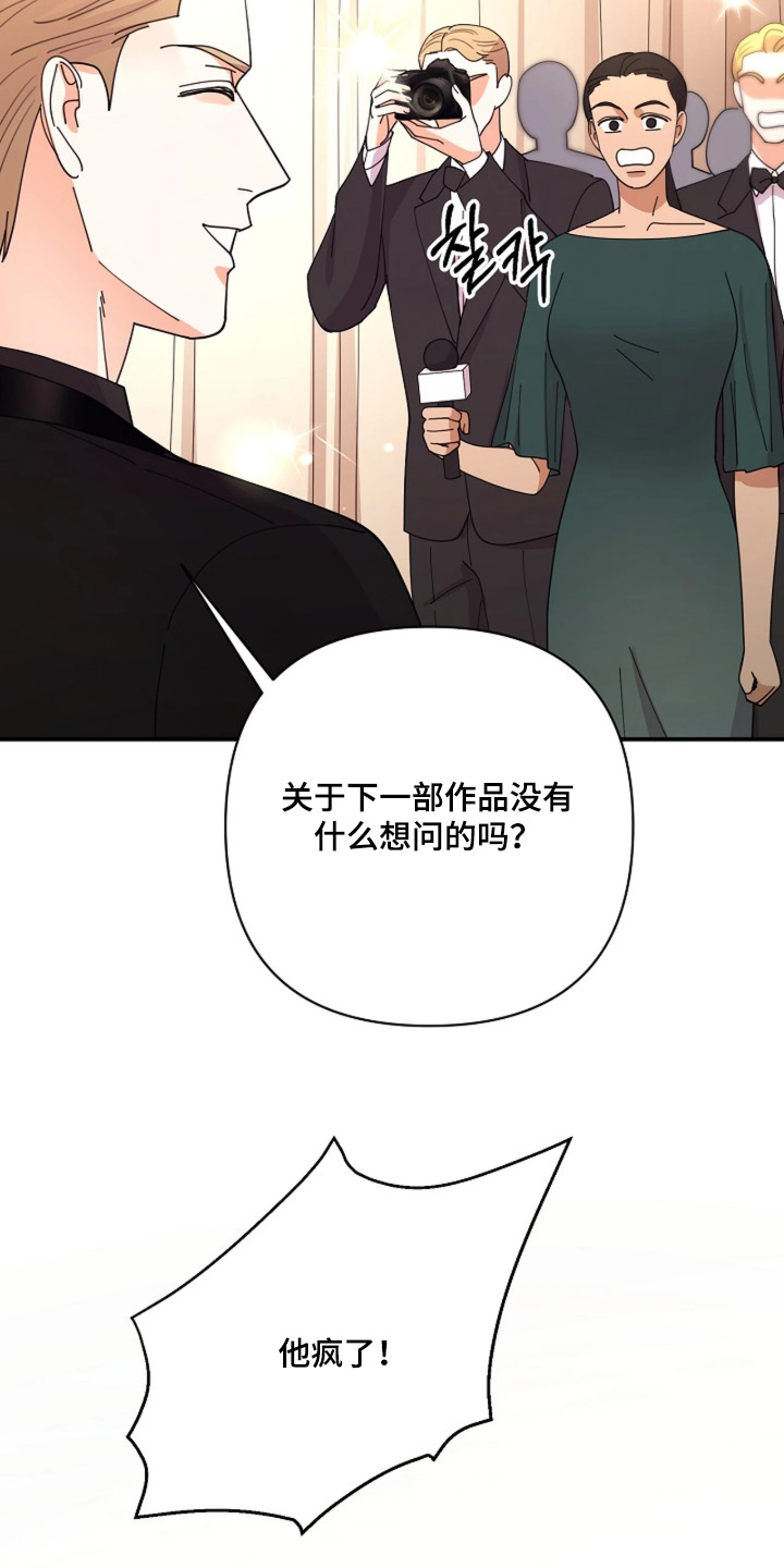第115话8