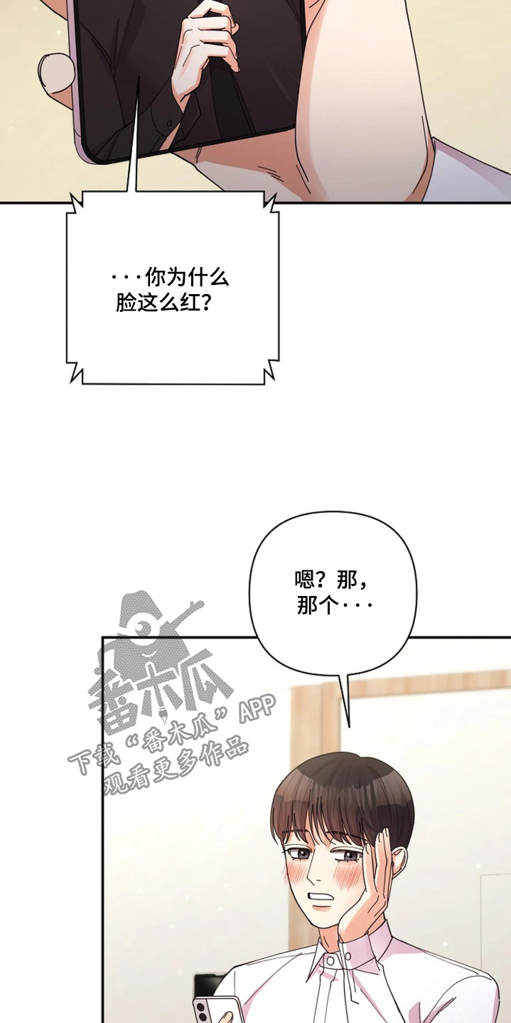 第115话27