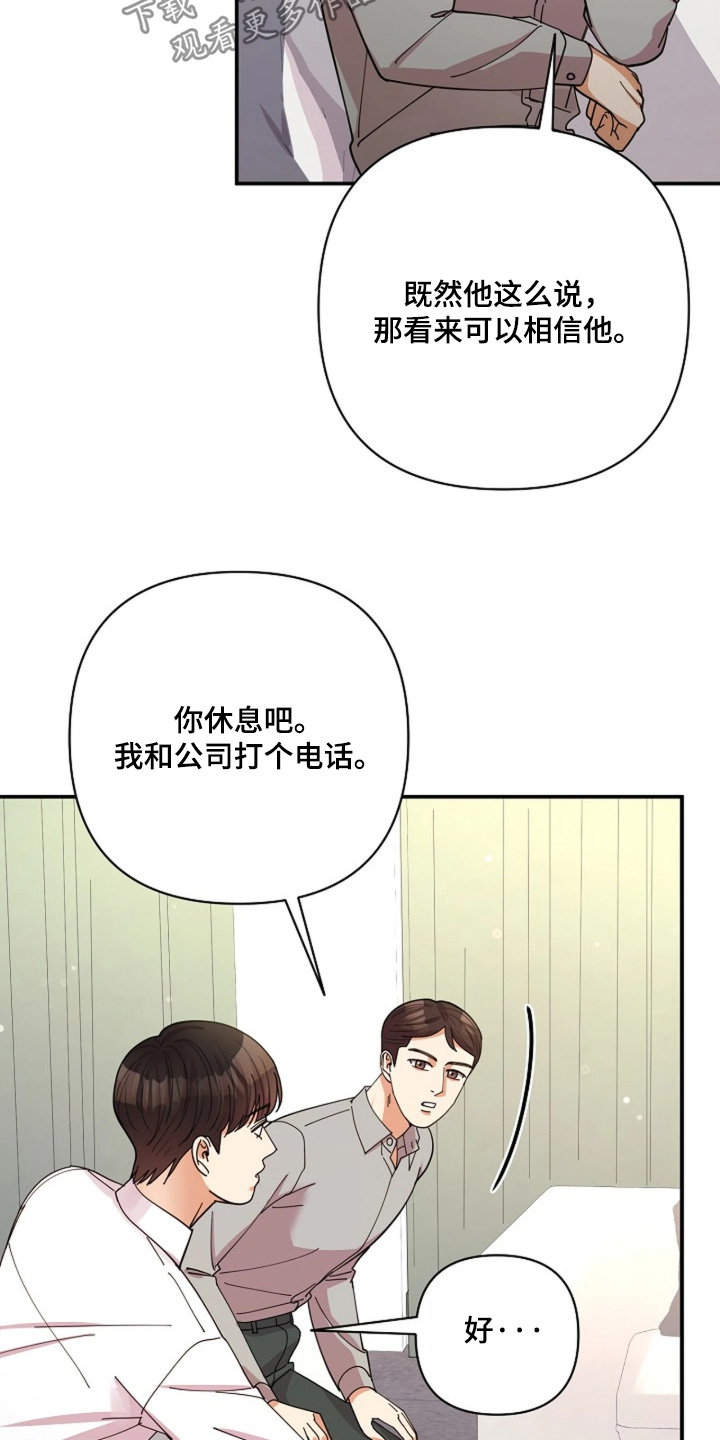 第115话18