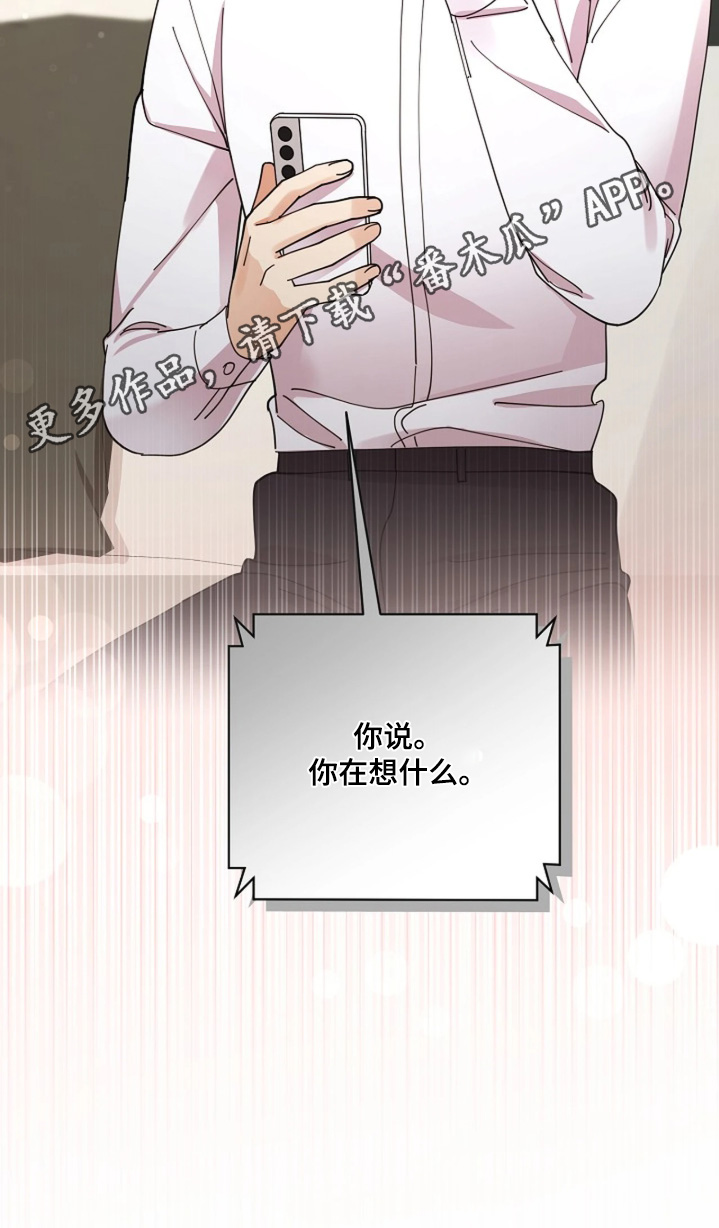 第115话30