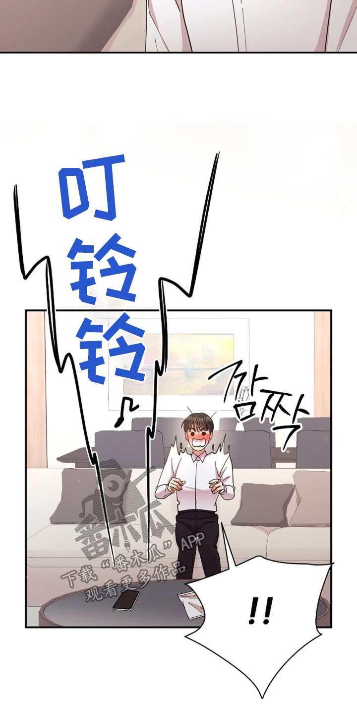 第115话21