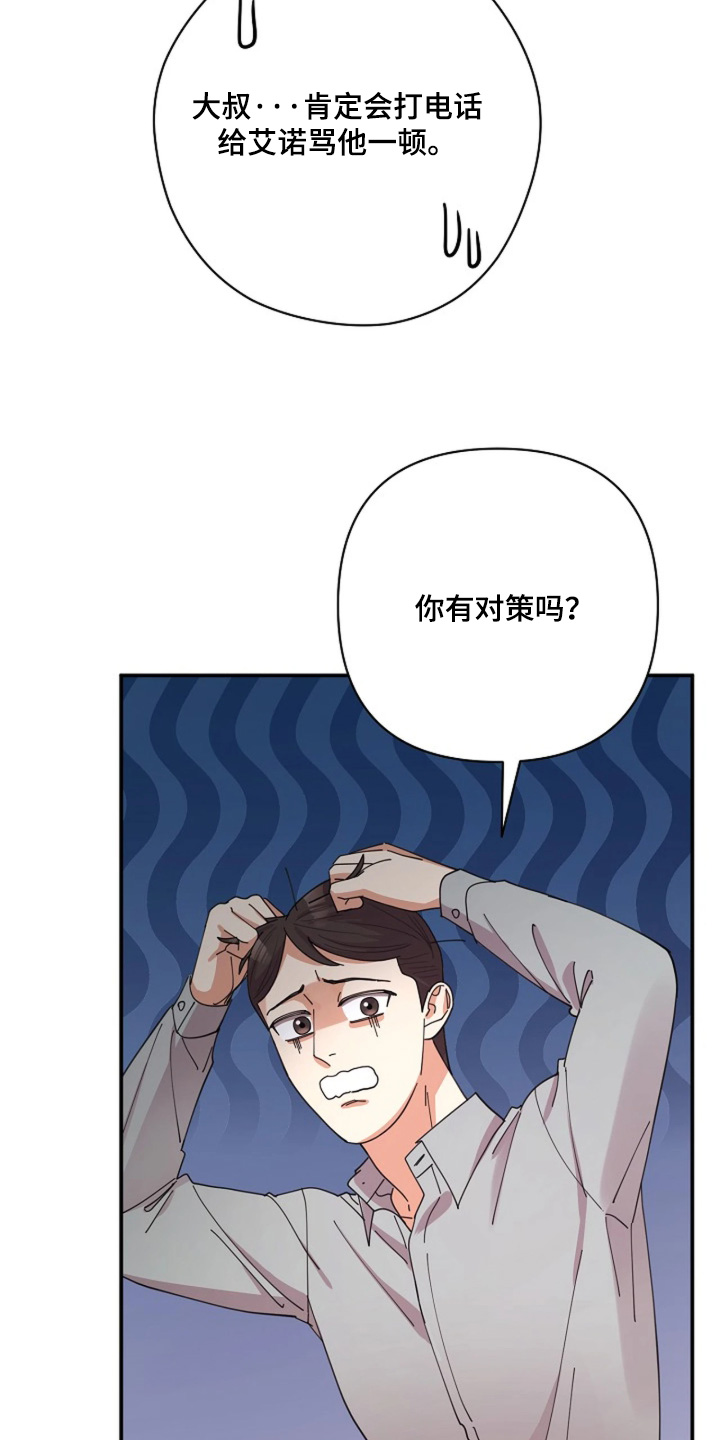 第115话13