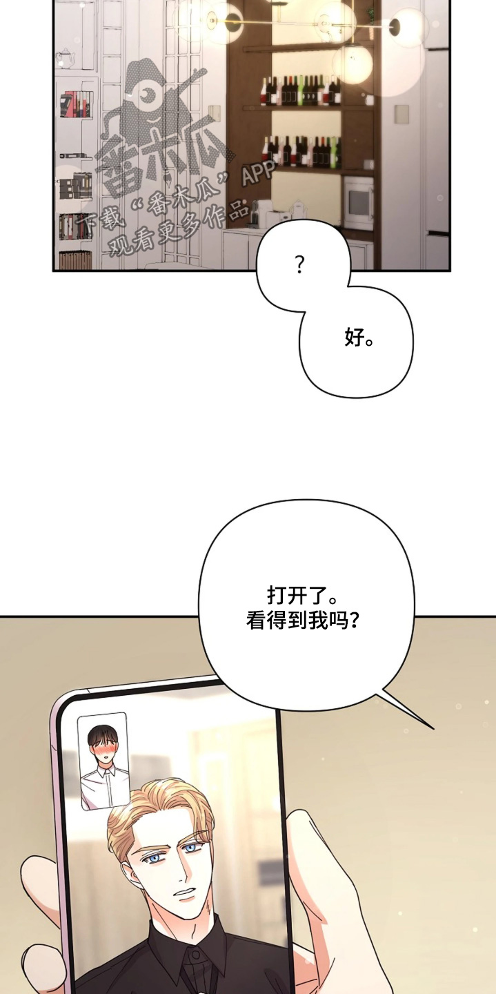 第115话26