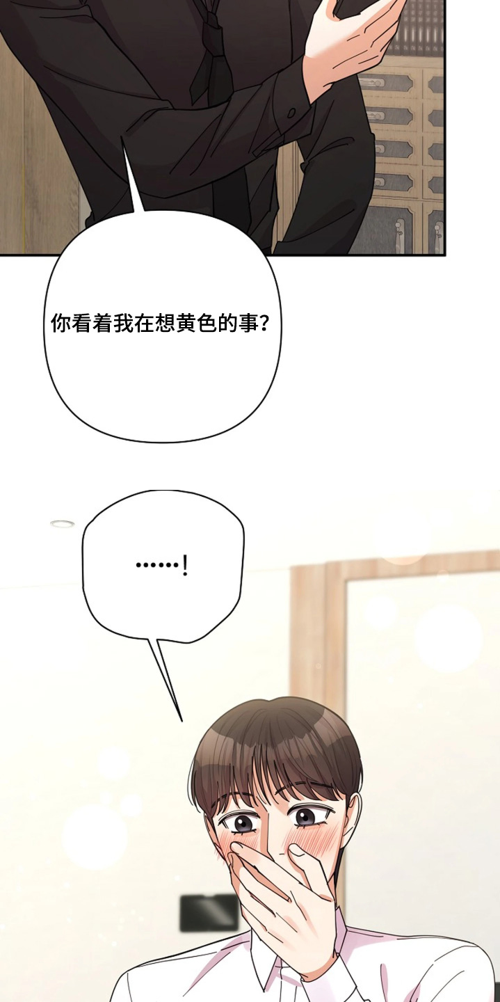 第115话29