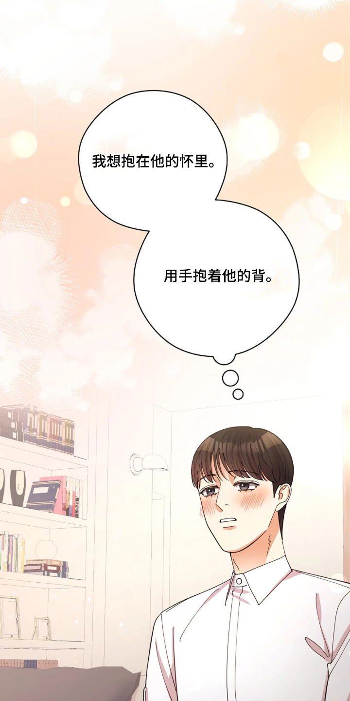 第115话20