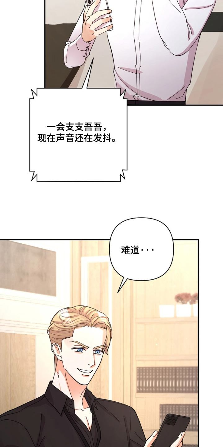 第115话28