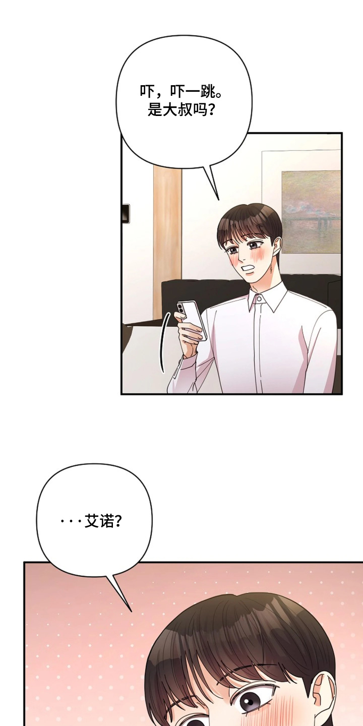 第115话22