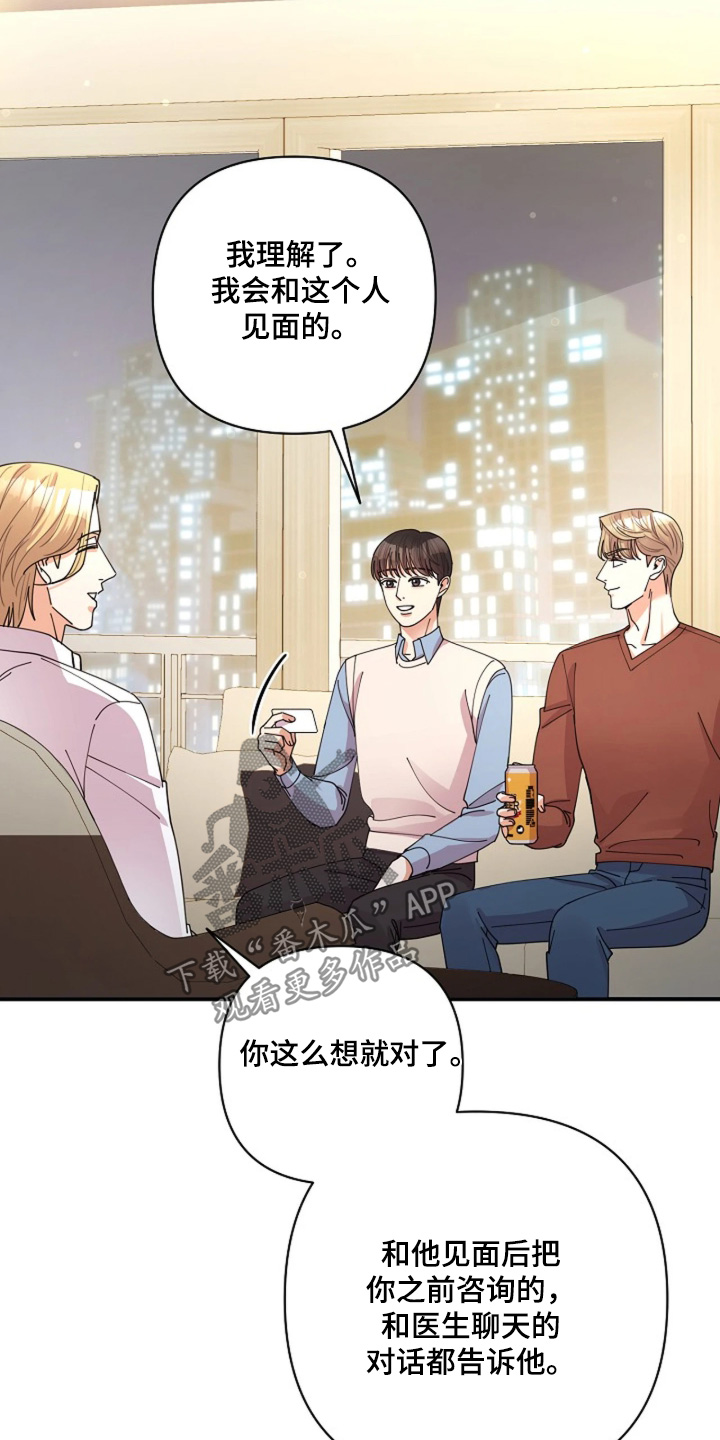 第114话12