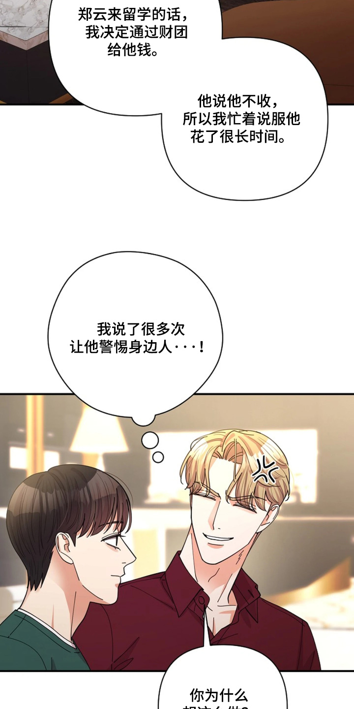 第114话1