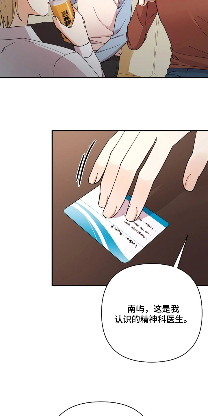 第114话7