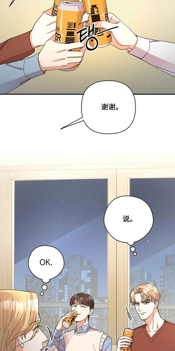 第114话6