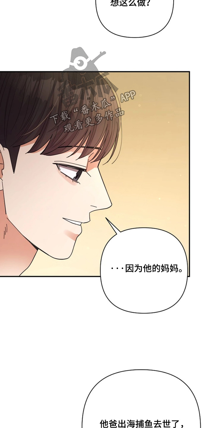 第114话2