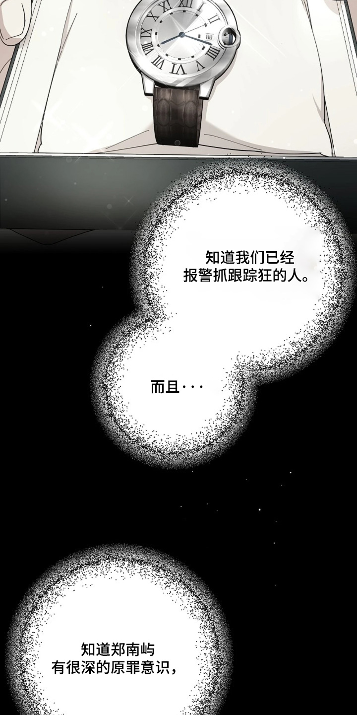 第114话18