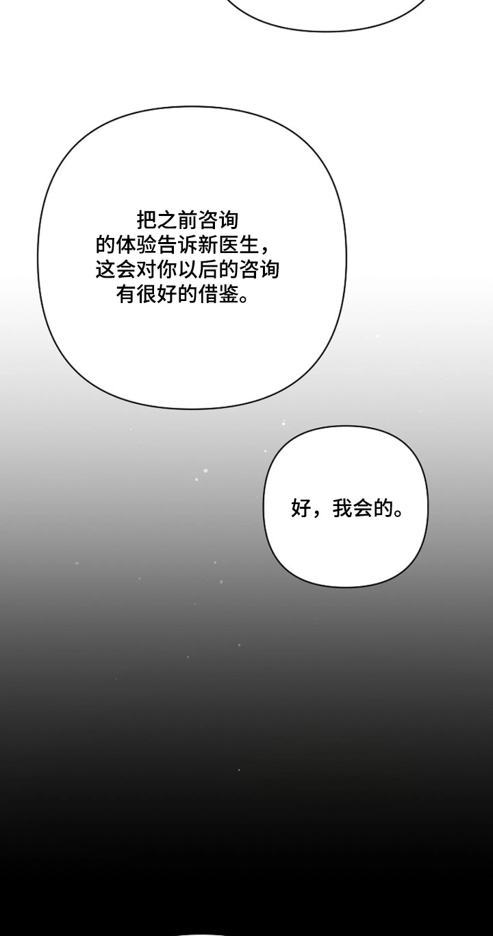 第114话13