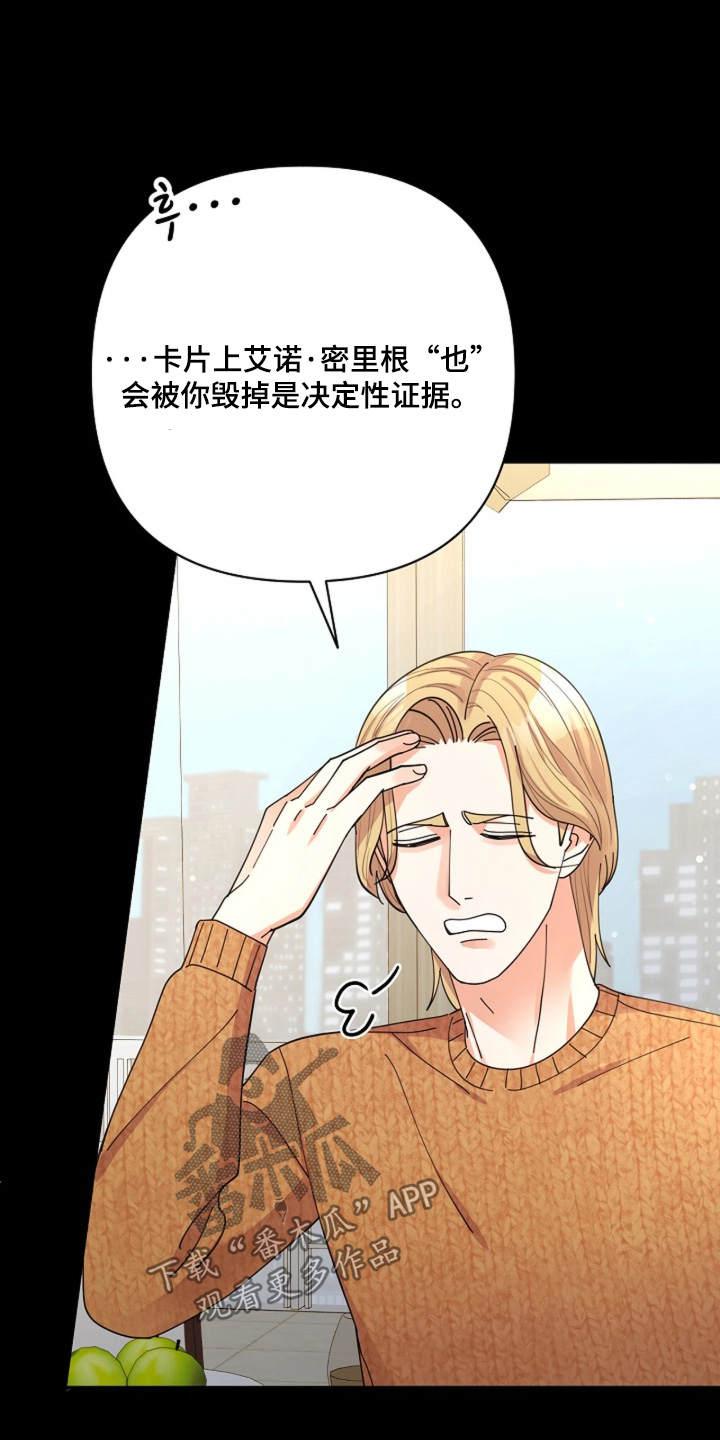 第114话15