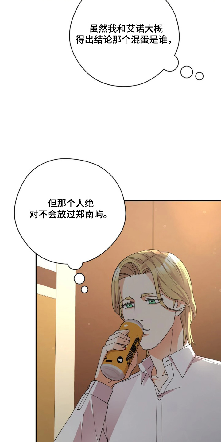 第114话23