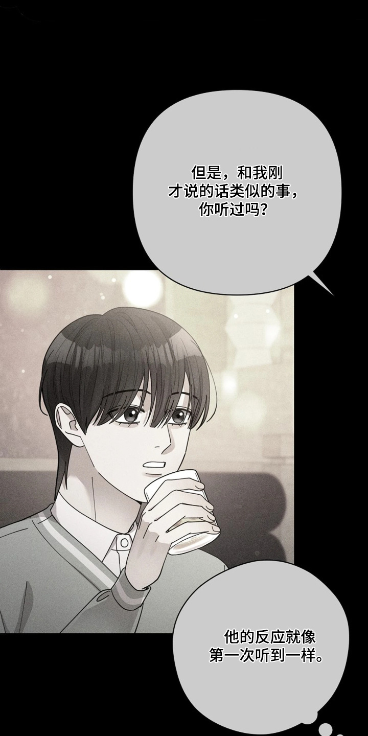 第114话16