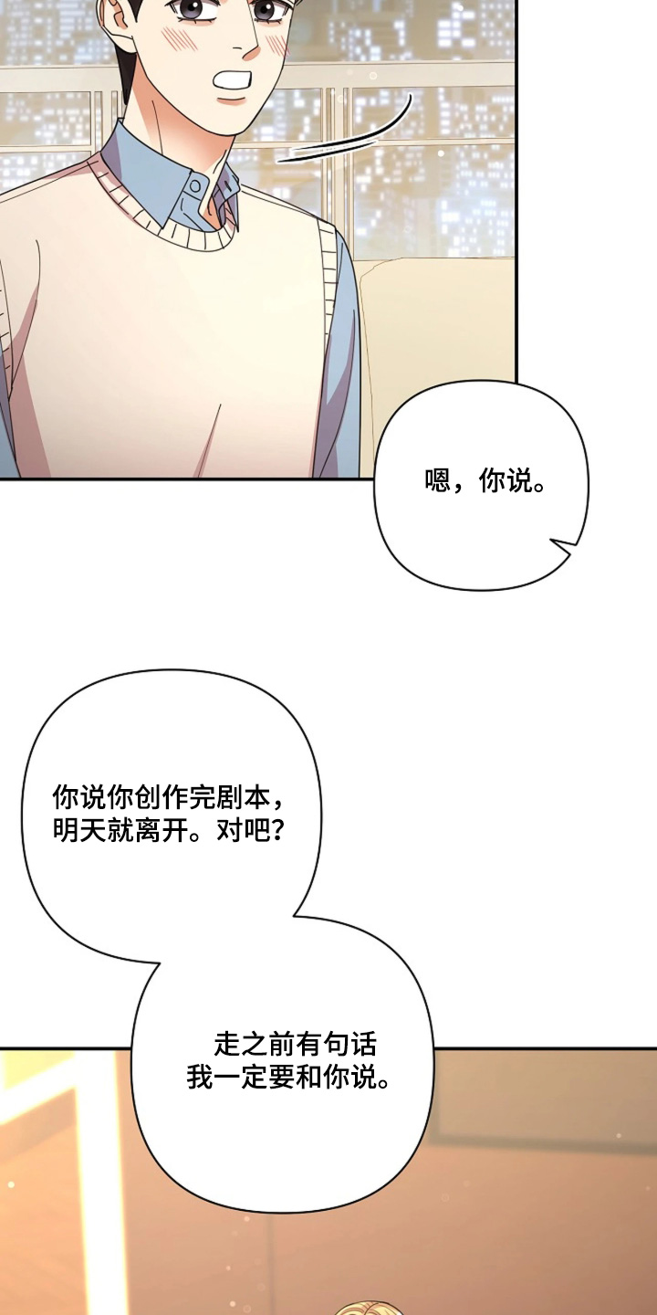 第114话28