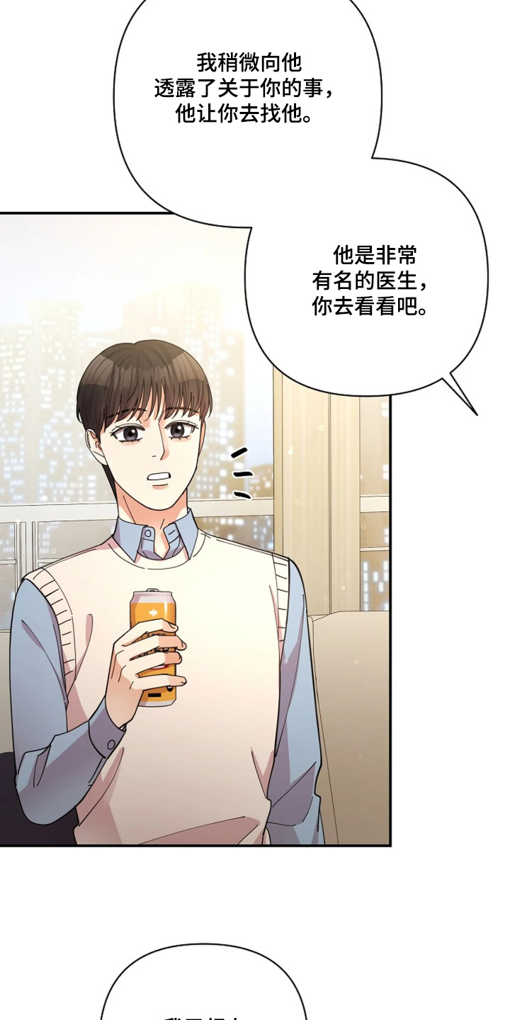 第114话8