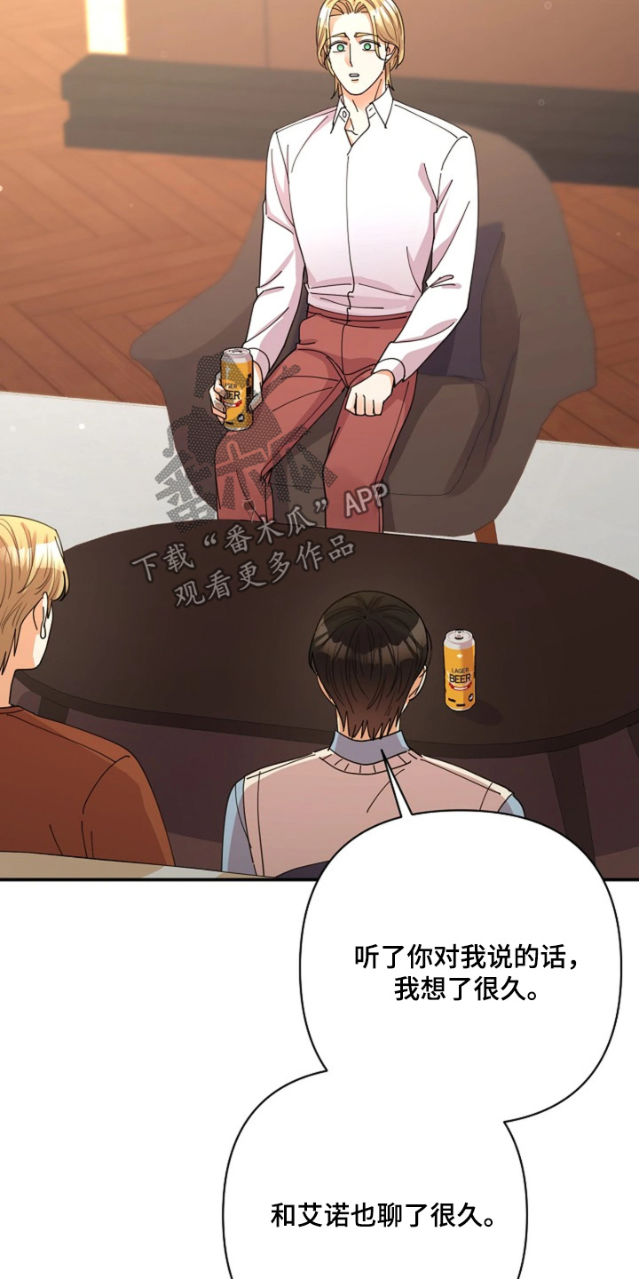 第114话29