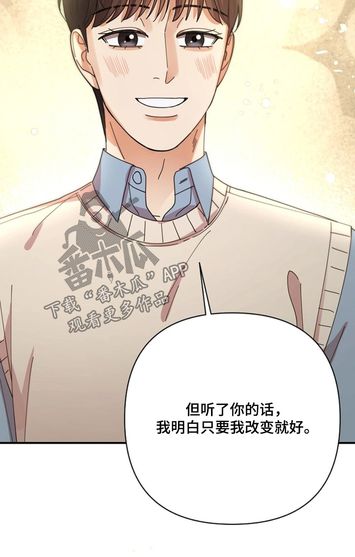 第114话31