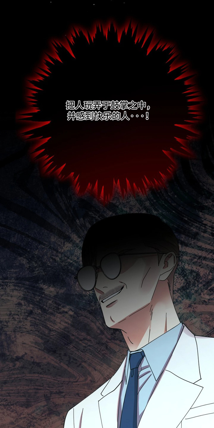 第114话20