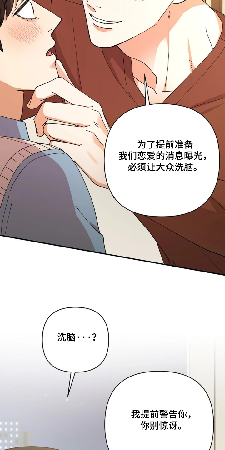 第114话25