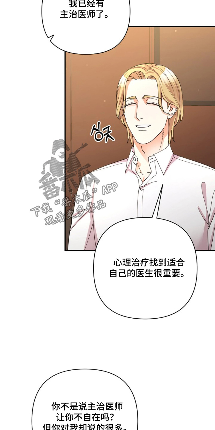 第114话9