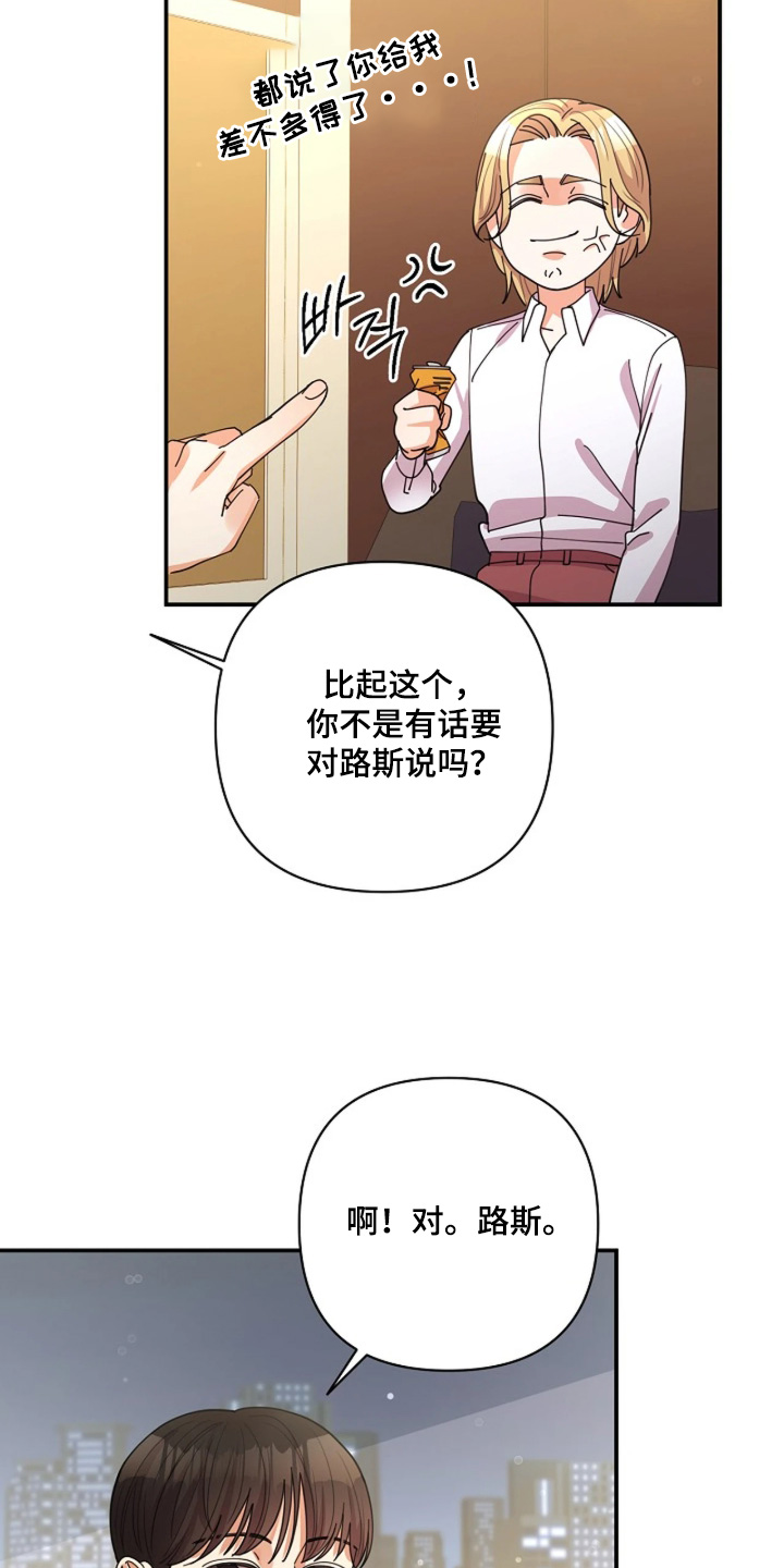 第114话27