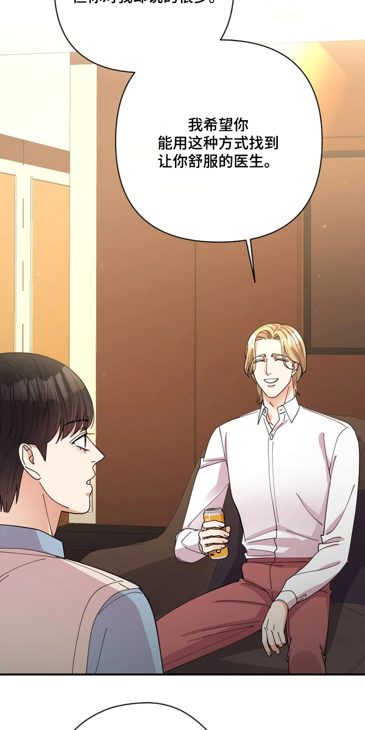 第114话10