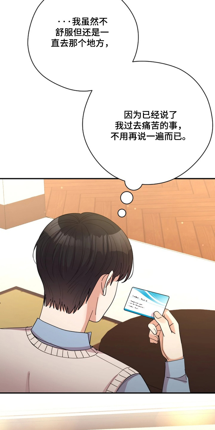 第114话11